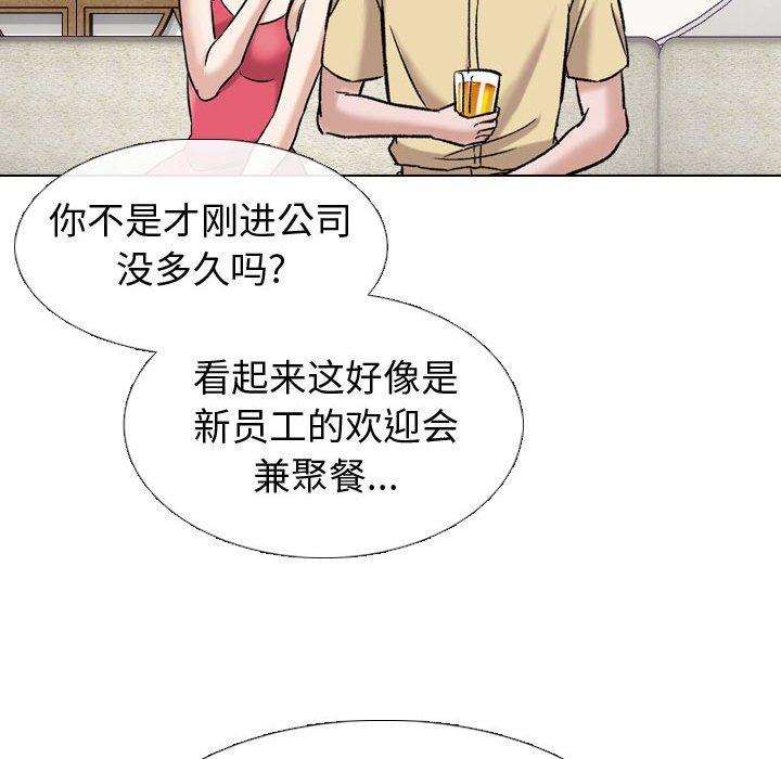 116P - 挚友