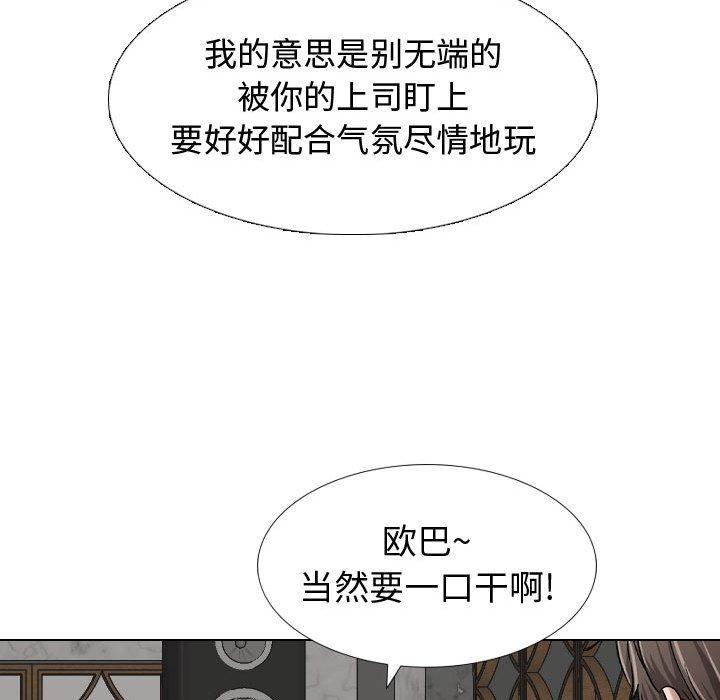 117P - 挚友