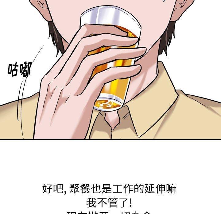 125P - 挚友