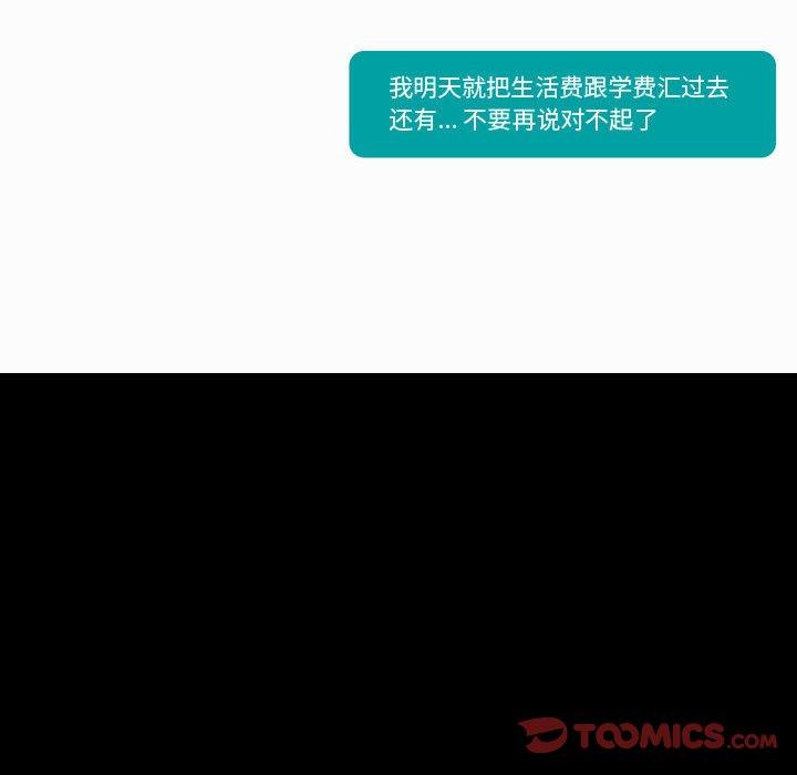 24P - 挚友