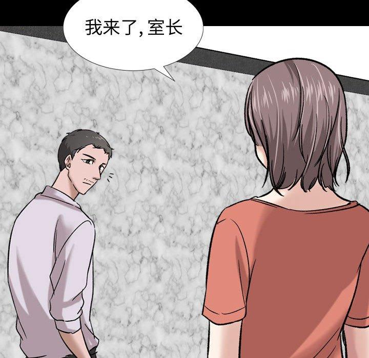 28P - 挚友
