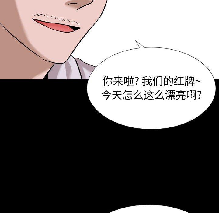 30P - 挚友