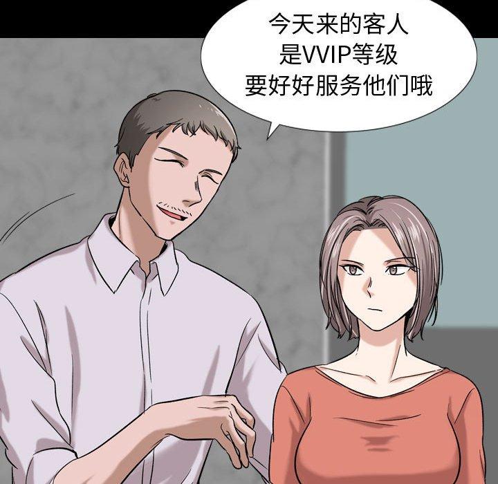 31P - 挚友