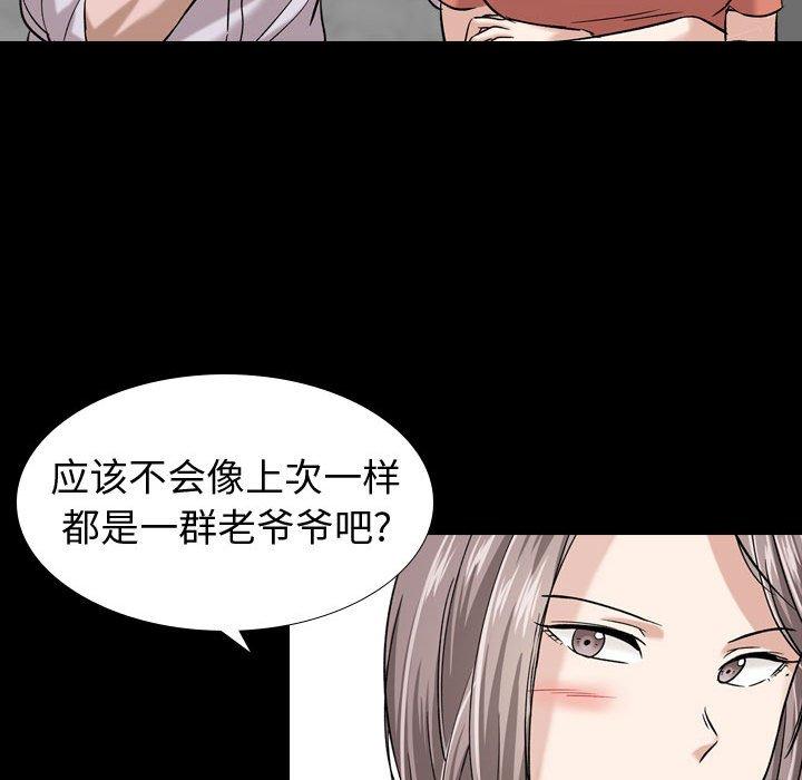 32P - 挚友