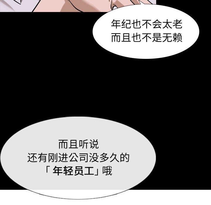 35P - 挚友