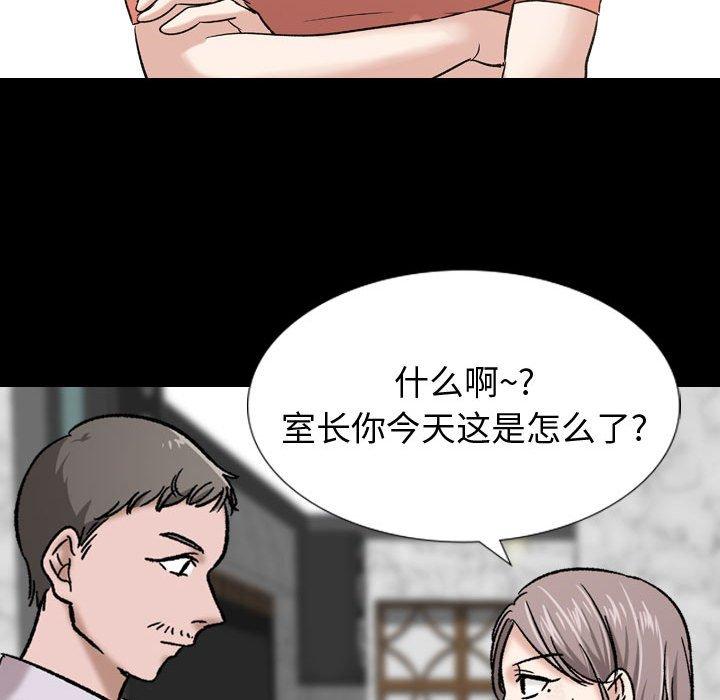 37P - 挚友