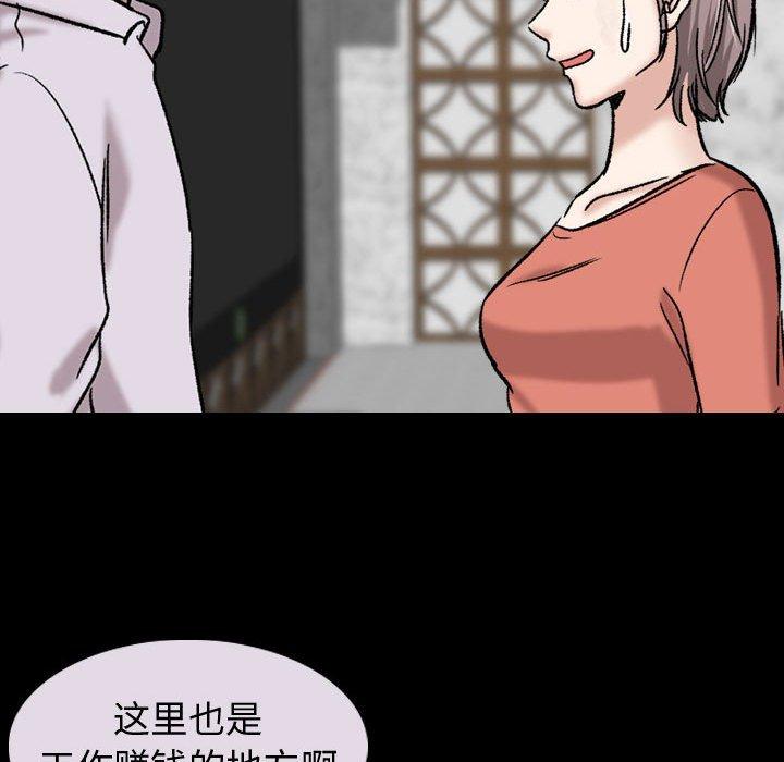 38P - 挚友