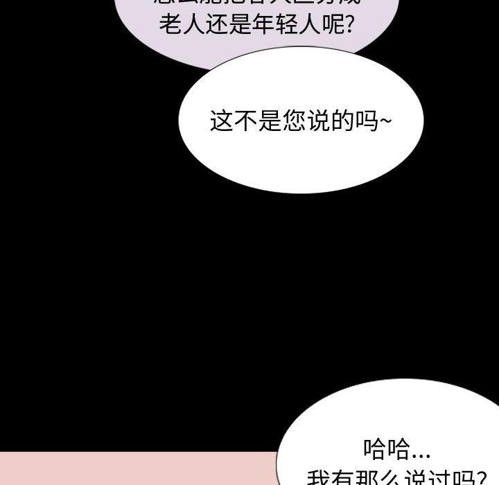 40P - 挚友