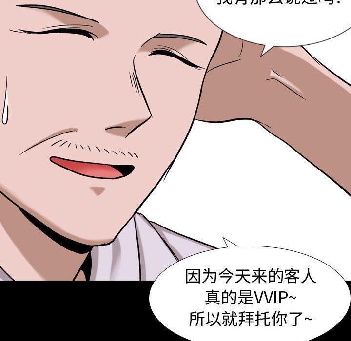 41P - 挚友