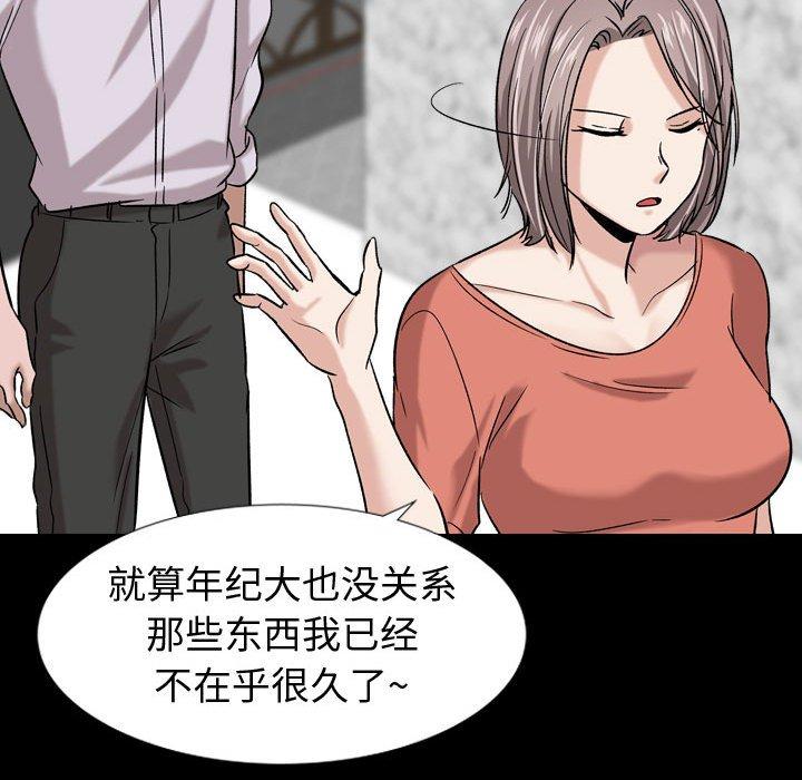 43P - 挚友
