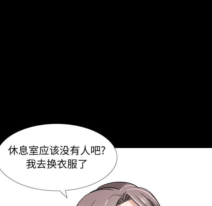 44P - 挚友