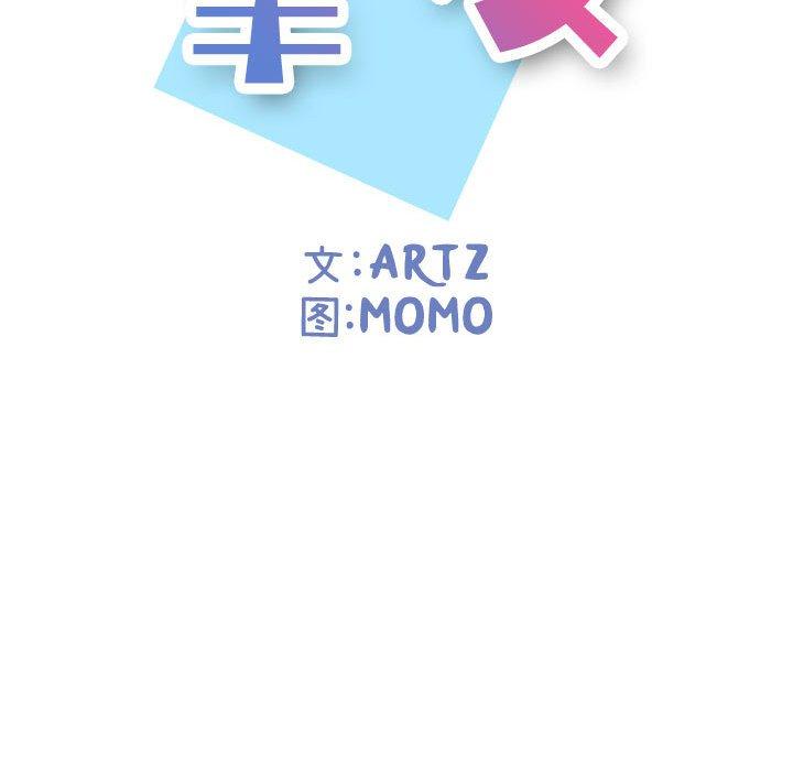 49P - 挚友
