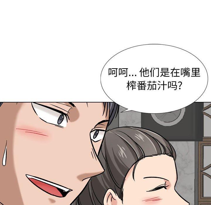 59P - 挚友