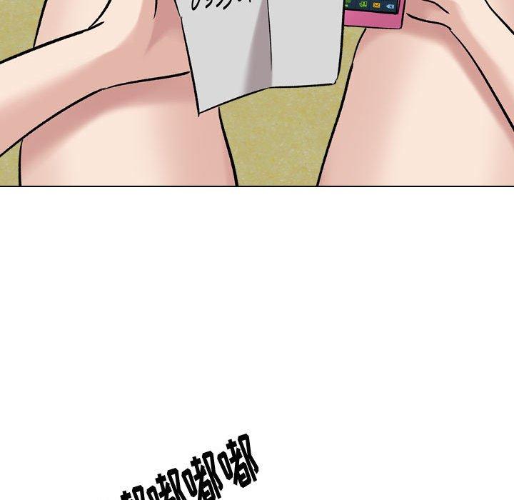 75P - 挚友