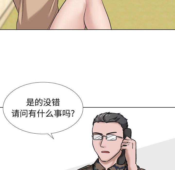 80P - 挚友
