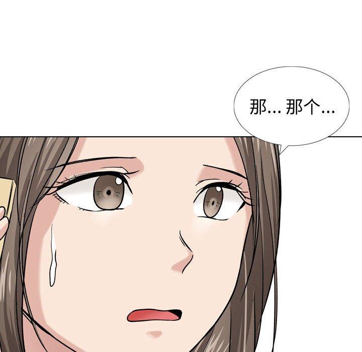 82P - 挚友