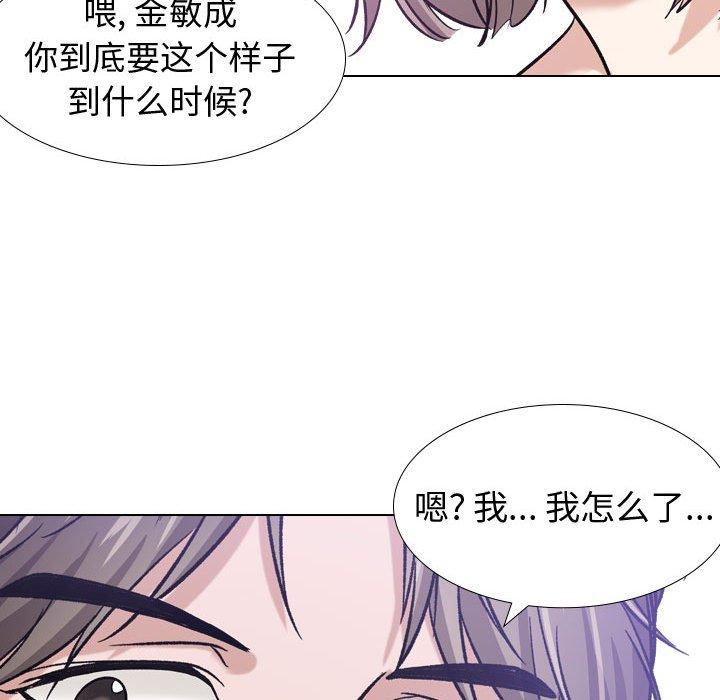 92P - 挚友