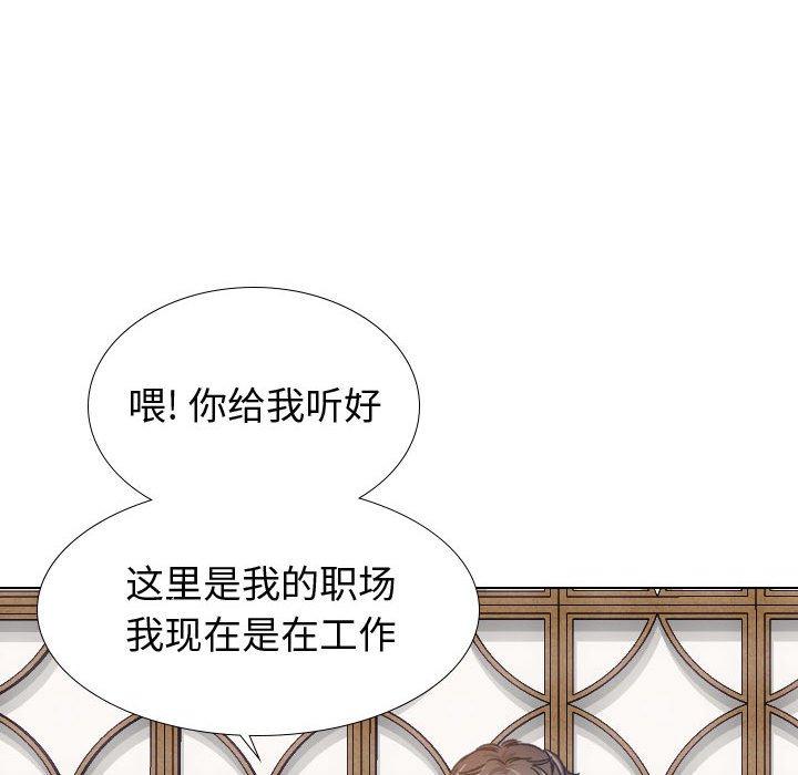 94P - 挚友