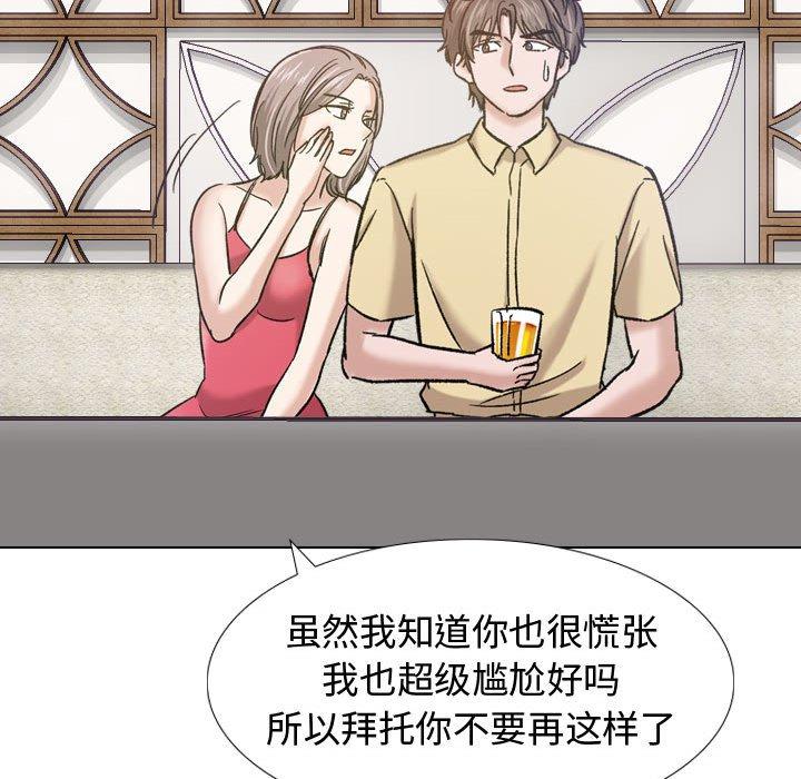 95P - 挚友