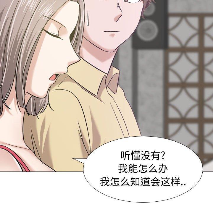 97P - 挚友