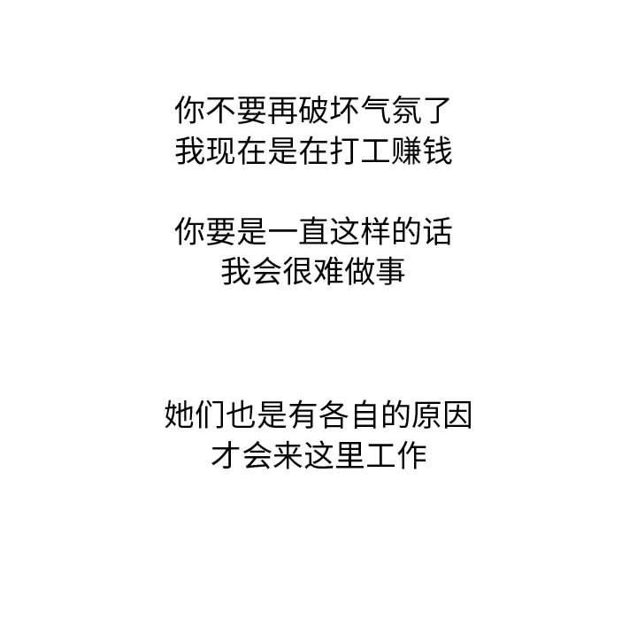 98P - 挚友