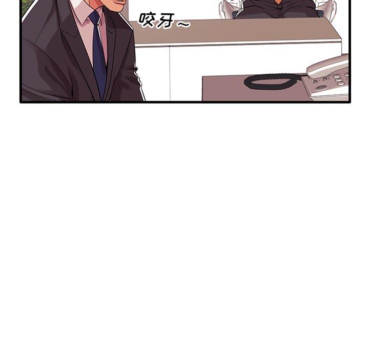 100P - 失格妈妈