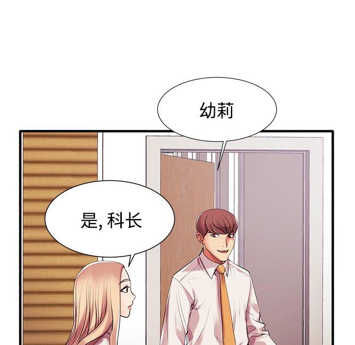 105P - 失格妈妈