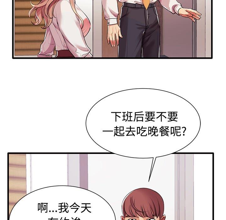 106P - 失格妈妈