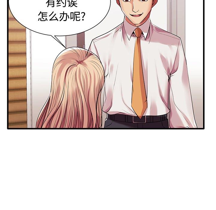 107P - 失格妈妈