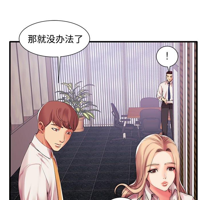 108P - 失格妈妈