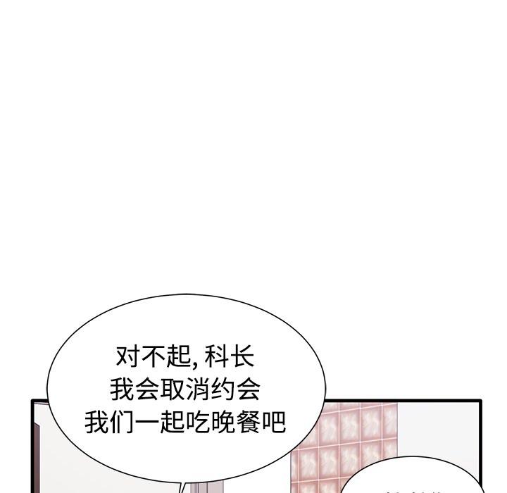 112P - 失格妈妈