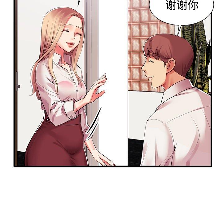 113P - 失格妈妈