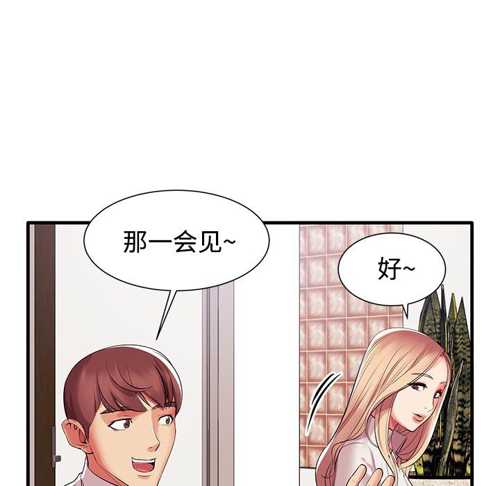 114P - 失格妈妈