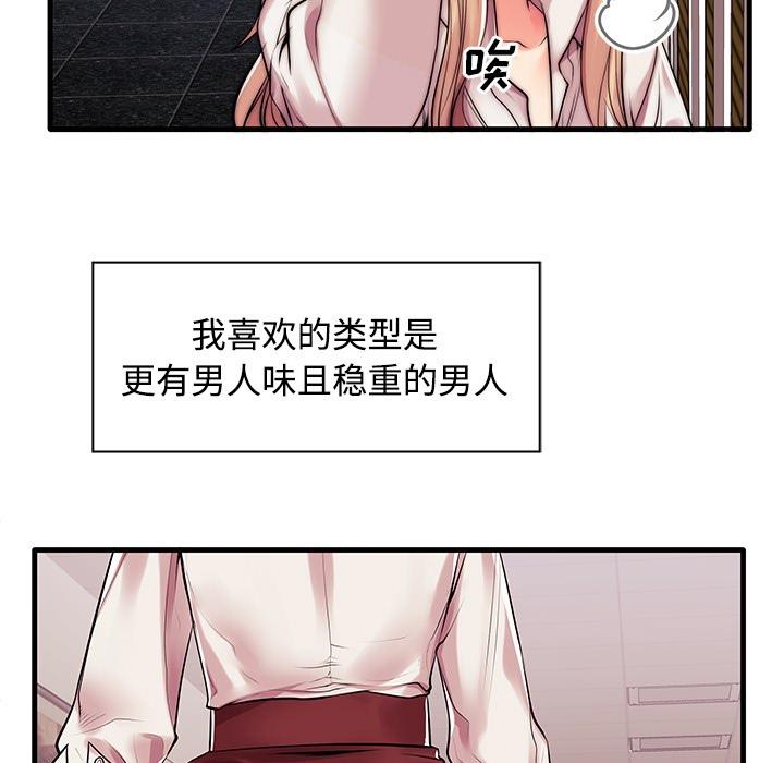 118P - 失格妈妈