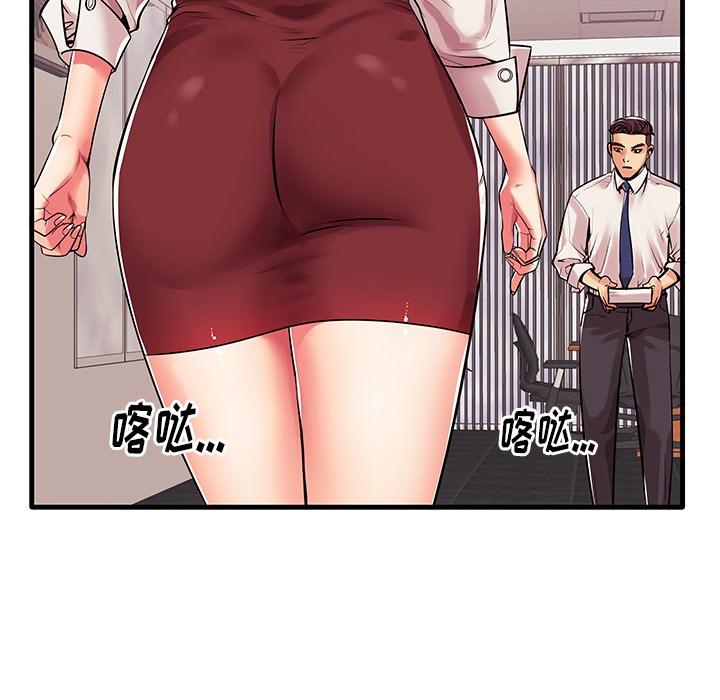 119P - 失格妈妈