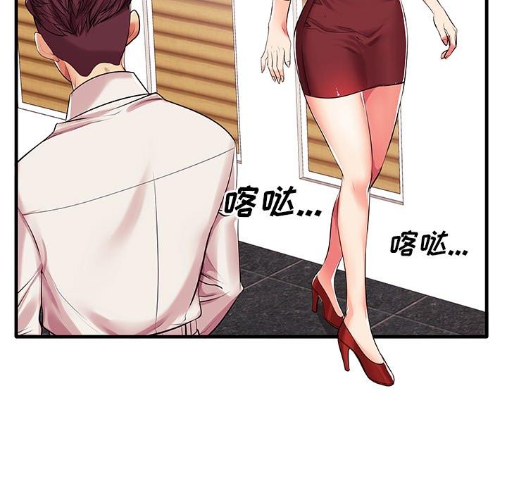 121P - 失格妈妈