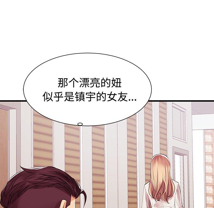 122P - 失格妈妈
