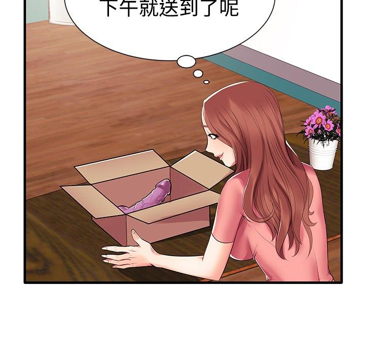 129P - 失格妈妈