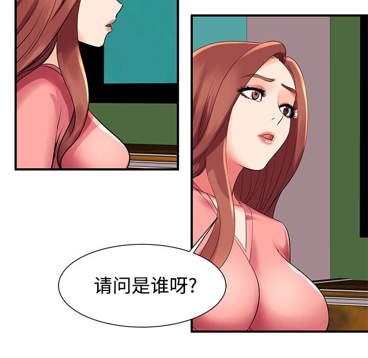 144P - 失格妈妈