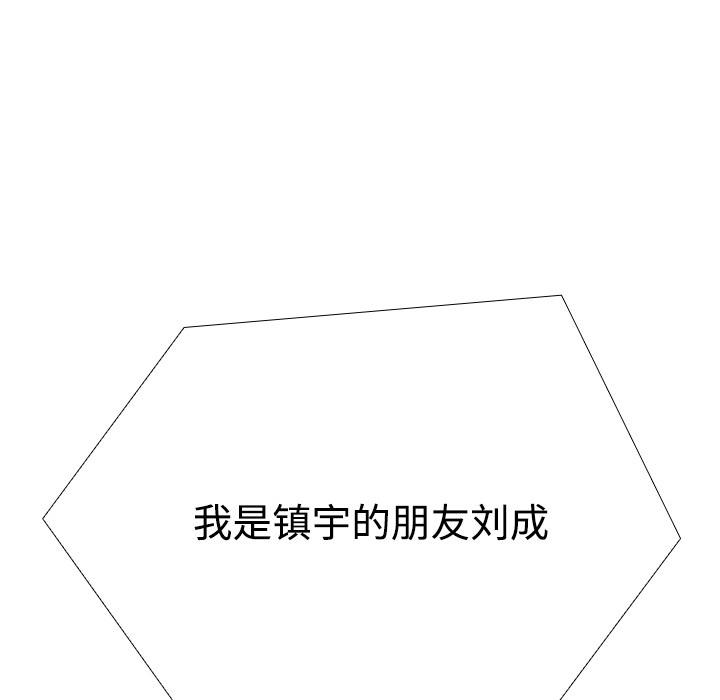 145P - 失格妈妈