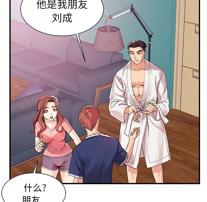 15P - 失格妈妈