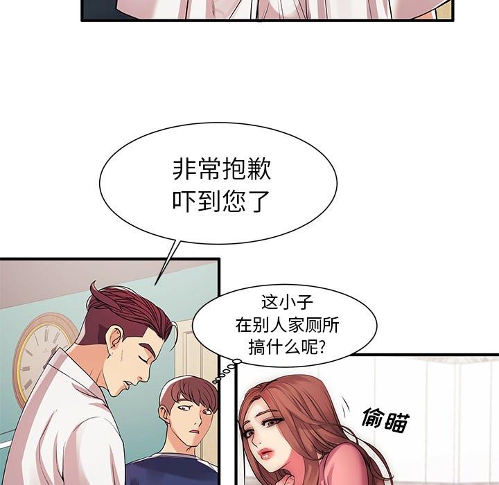 18P - 失格妈妈