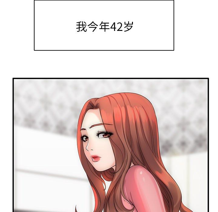 20P - 失格妈妈