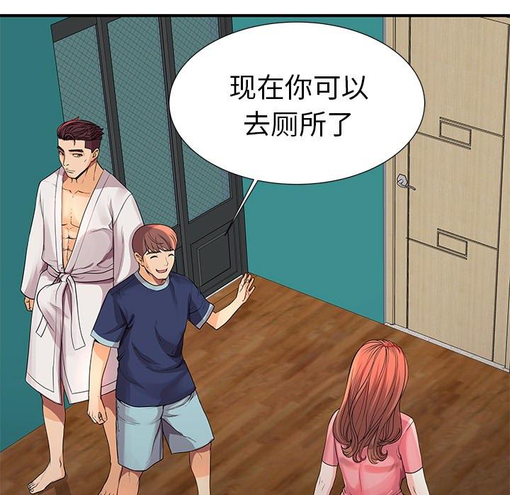 24P - 失格妈妈