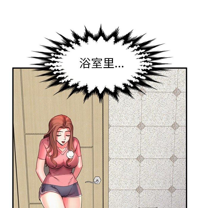 26P - 失格妈妈