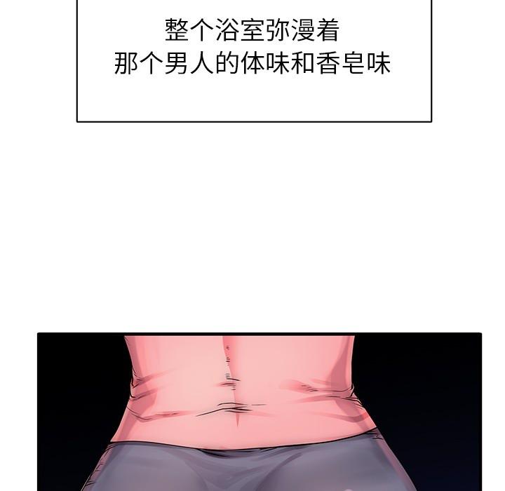 28P - 失格妈妈