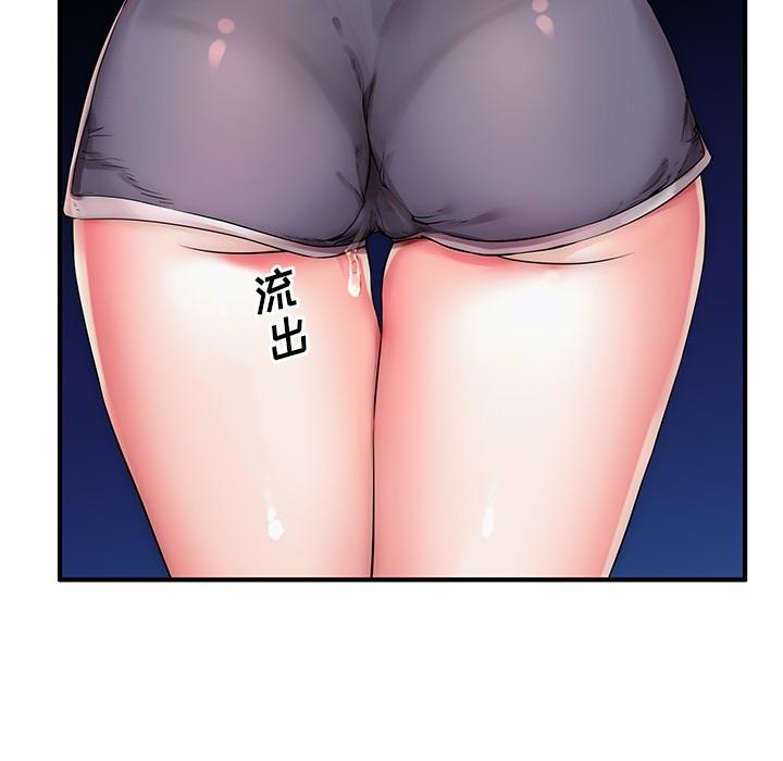 29P - 失格妈妈