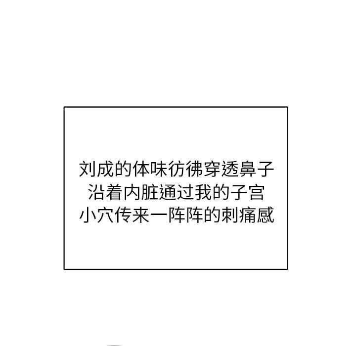 30P - 失格妈妈