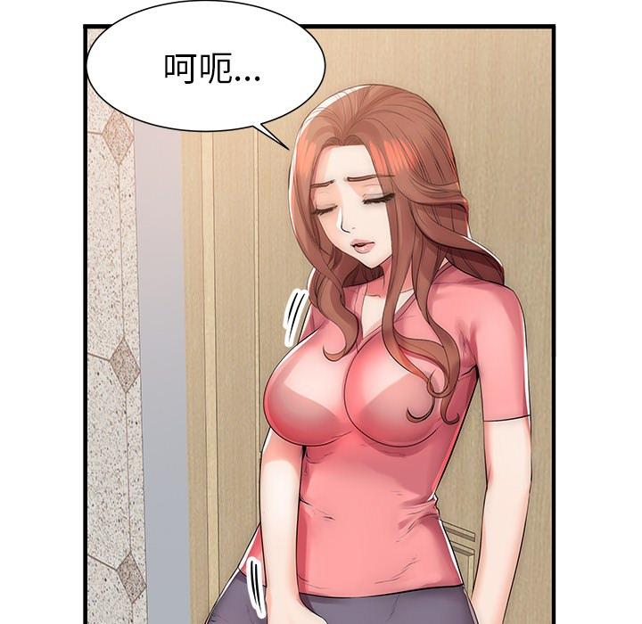 31P - 失格妈妈