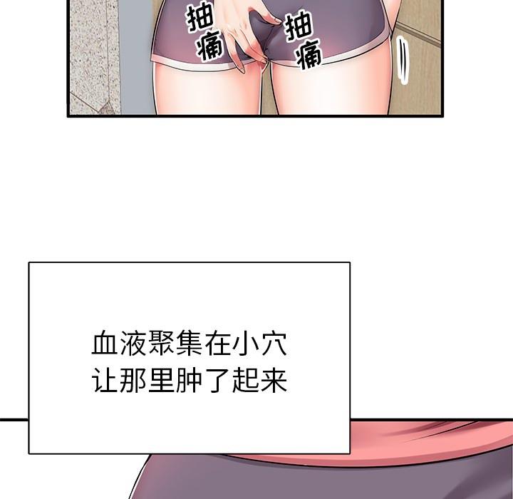 32P - 失格妈妈